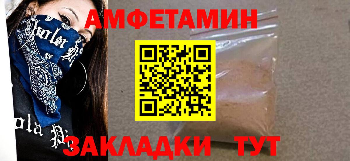 Первитин пудра Гусь-Хрустальный