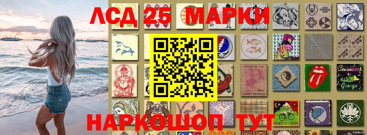 Марки NBOMe 1,8мг  Гусь-Хрустальный 